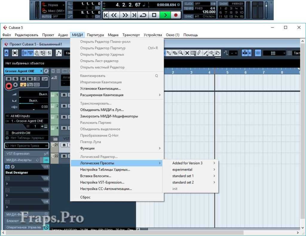 Как сохранить проект cubase