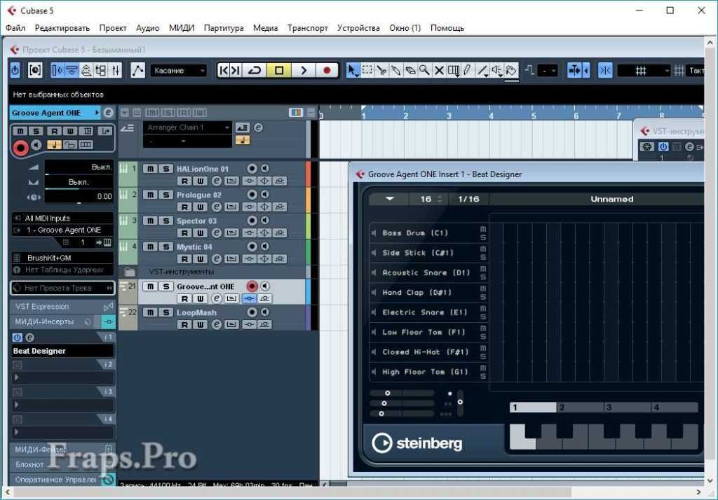 Cubase 10 версии