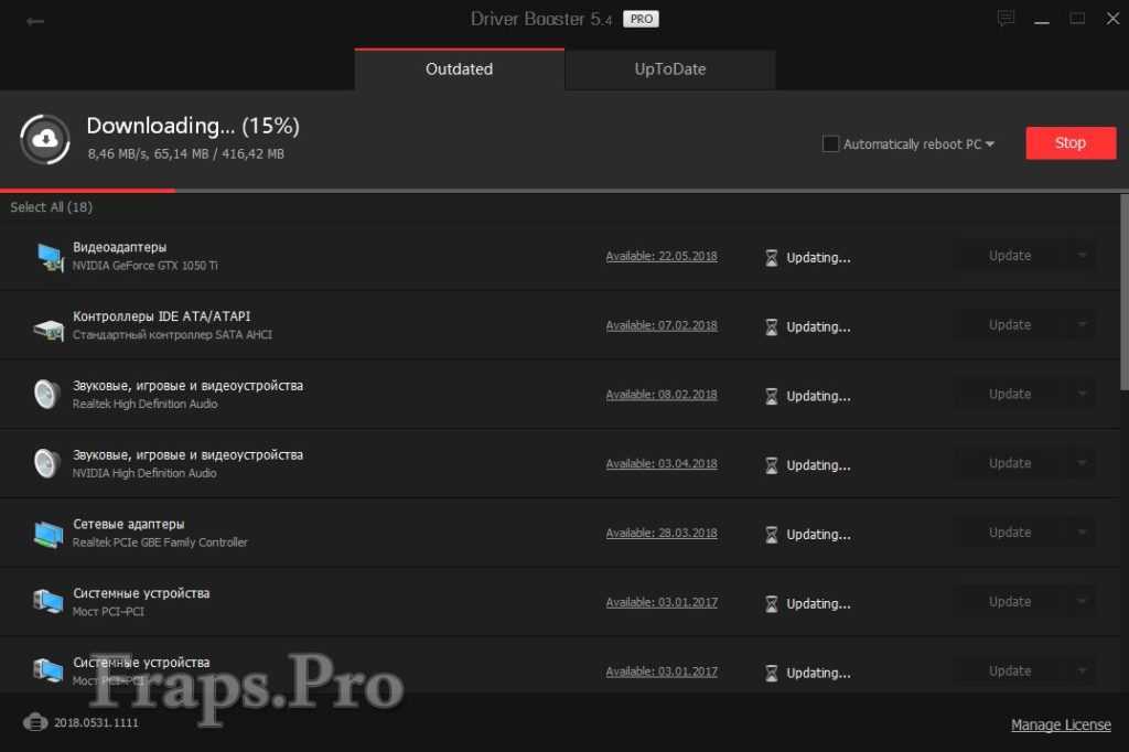 Driver Booster. Driver Booster Pro. Driver Booster 9. Код лицензии Driver Booster.