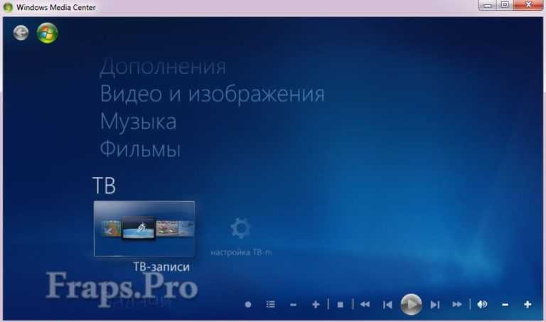 Windows media center iptv настройка