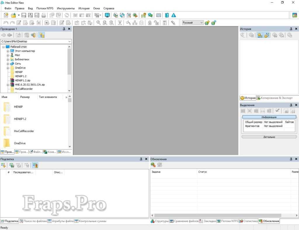 Hex editor neo ultimate. Hex-редактор. Hex Editor Neo.