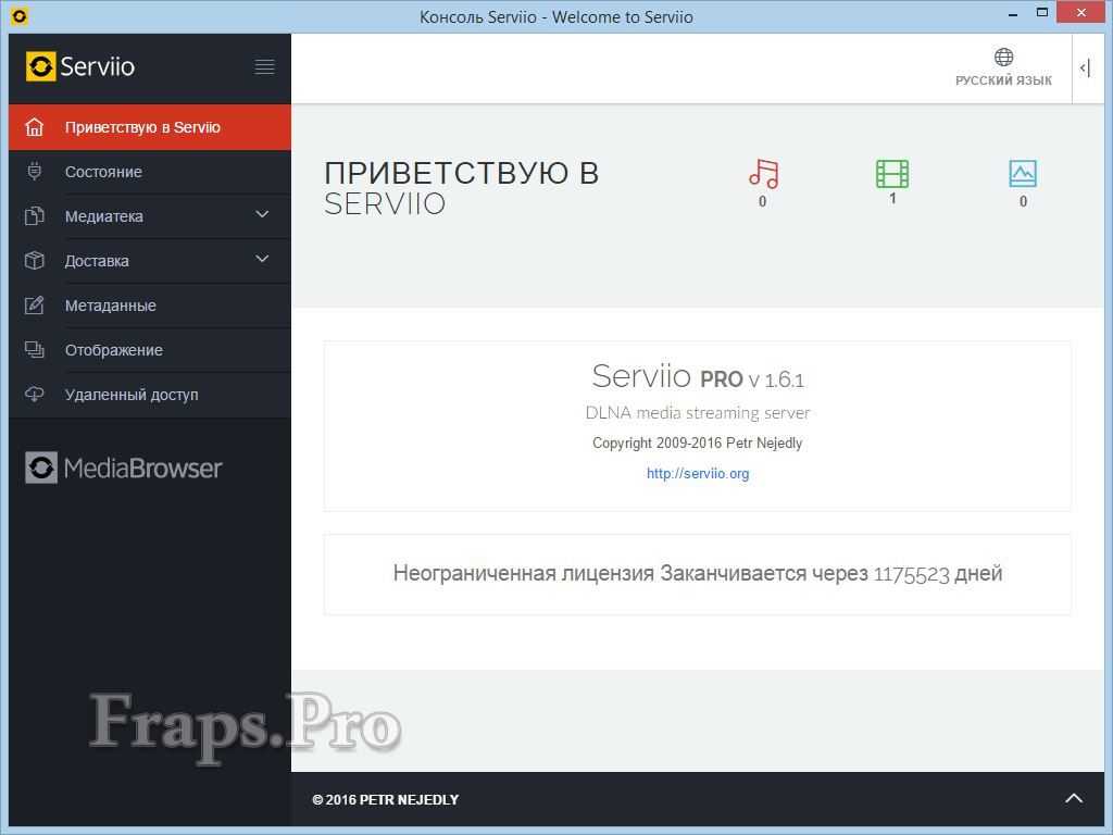 Программа dlna для андроид