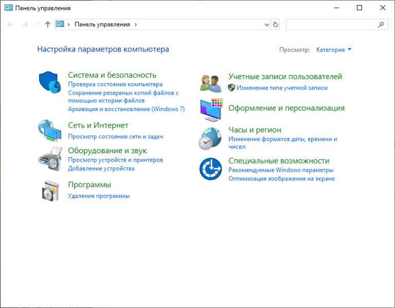 Windows в автономном режиме 64 разрядная версия это