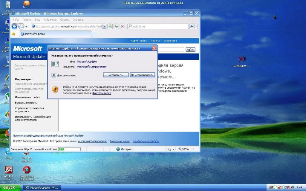 Генератор ключей windows xp