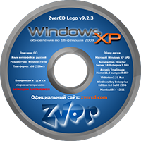 Windows XP Zver 32 Bit с драйверами торрент копия
