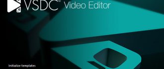 VSDC Free Video Editor Pro