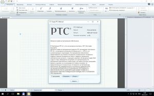 Mathcad 15 не запускается windows 10