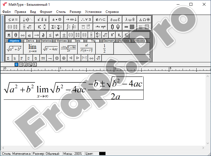 Mathtype 6.0. MATHTYPE Word. Редактор MATHTYPE. MATHTYPE В Ворде. Программа MATHTYPE.