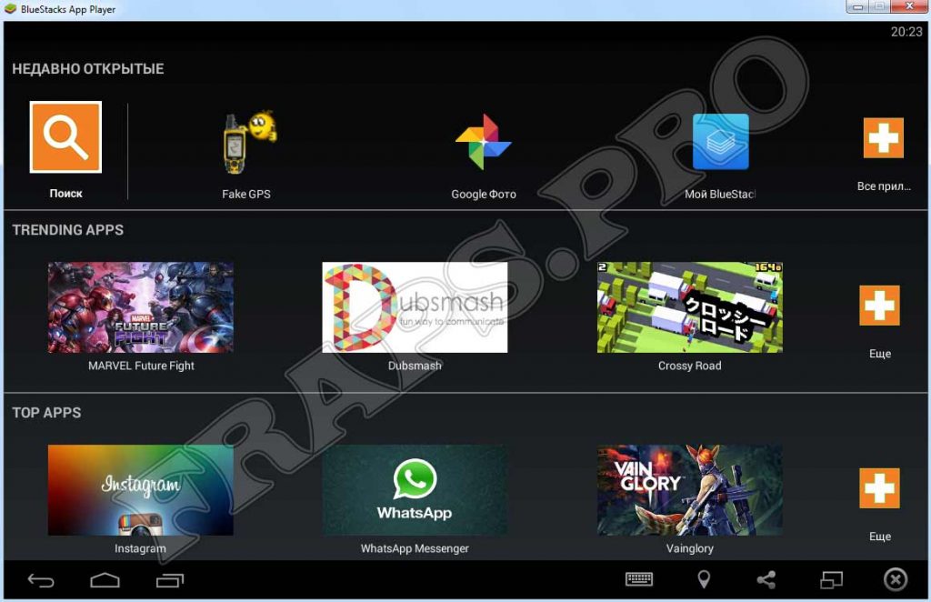 Как установить bluestacks на компьютер windows 7