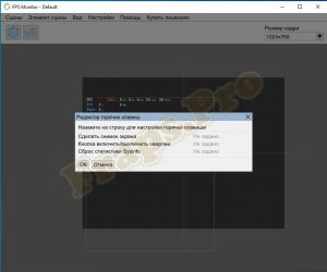 Фпс монитор как пользоваться