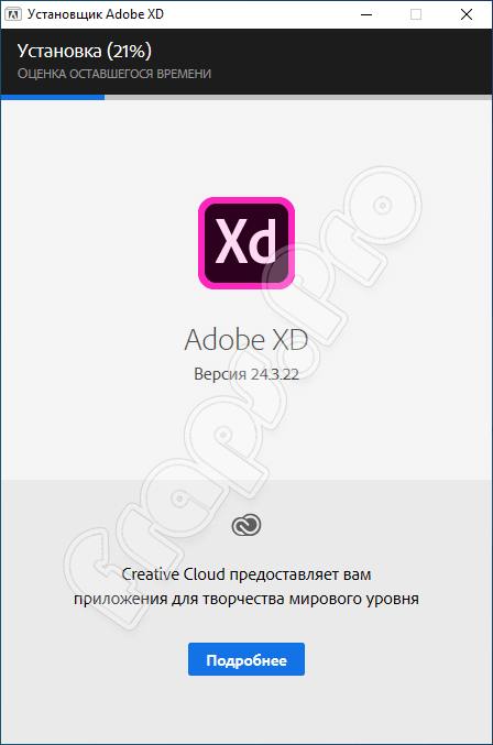 Установка Adobe XD CC