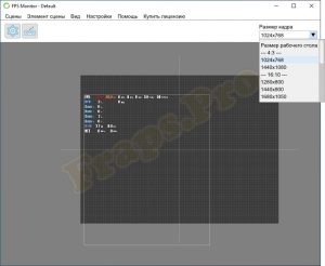 Фпс монитор как пользоваться