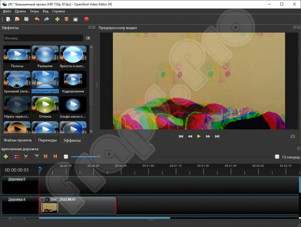 Openshot video editor. OPENSHOT спецэффекты. Титры в OPENSHOT Video Editor. OPENSHOT Video Editor инструкция на русском. OPENSHOT Video Editor как пользоваться.