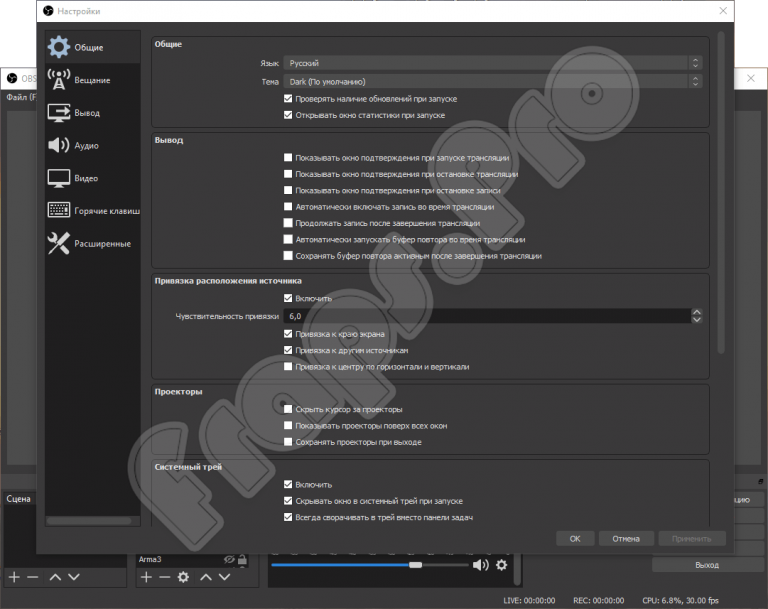 open broadcaster studio gamma control