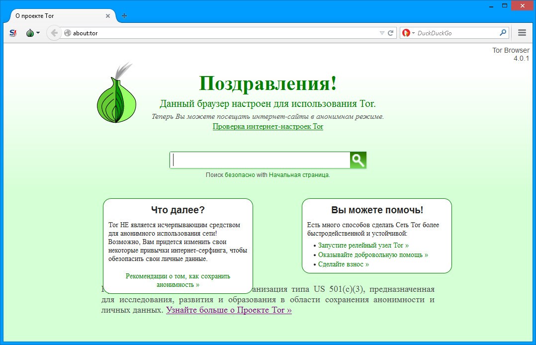 в казахстане не работает тор браузер hudra