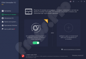 iobit uninstaller pro 10.4.0.15 iobit uninstaller pro 10.4.0.15