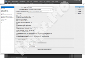 Не найден исходный файл adobe photoshop cs61 cab