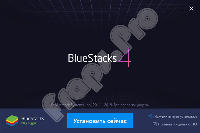 Установка BlueStacks 4