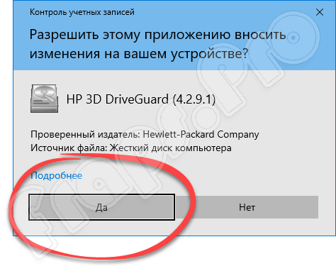 acpi ven_hpq&dev_0004 windows 8.1 driver download