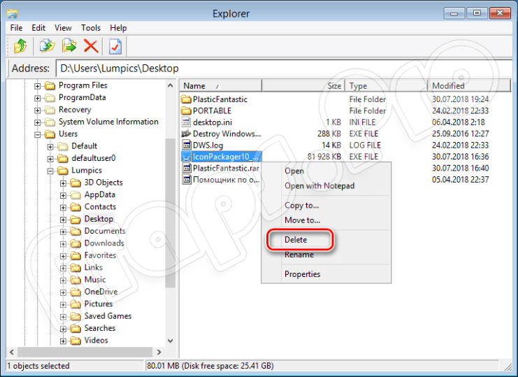 ERD Commander 8.0 для Windows 10 x 32/64 Bit