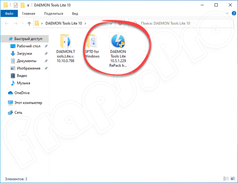 Не могу установить daemon tools на windows 10