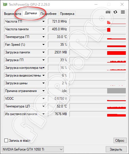 GPU-Z 2.52.0 на русском для Windows 10 64 Bit