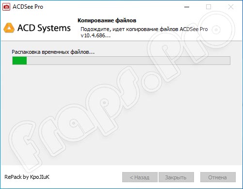 ACDSee Pro 2023 v16.0.3.3188 Rus для Windows 10 64 Bit