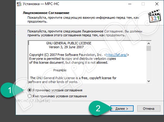 Видеопроигрыватель для Windows 10 на русском языке