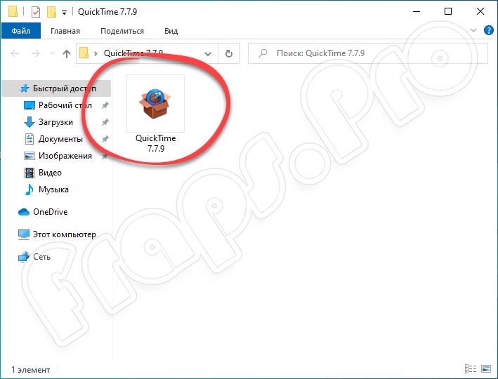 QuickTime Player 7.7.9 для Windows 10