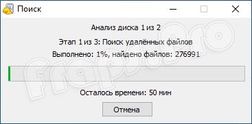 Recuva 1.53.1087 для Windows 10 на русском