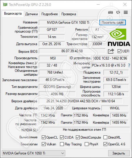 GPU-Z 2.43.0 на русском для Windows 10 64 Bit