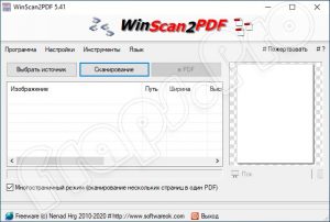 Сканирование документа как файла pdf с помощью controlcenter4