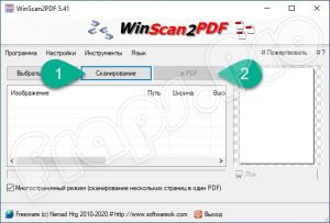 Добавить эффект сканера для pdf jpg doc документа