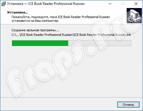 ICE Book Reader 9.6.5 Professional Russian для Windows 10