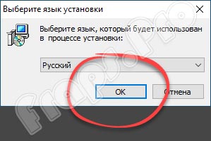 iFunBox 4.1.4338.2105 на русском для Windows 10