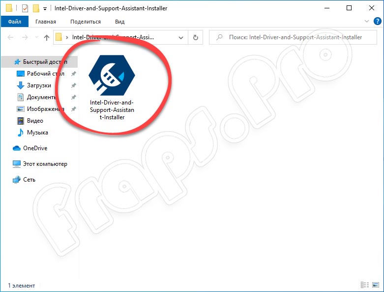 Intel Driver Support Assistant 23.1.9.7