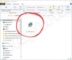 Где находится microsoft visual c на windows 10