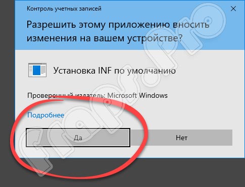 tap0901 драйвер для Windows 10