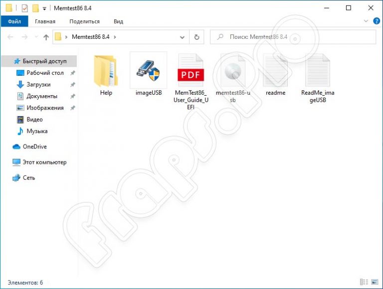 Memtest86 Pro 10.5.1000 for windows download