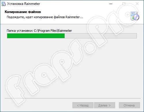 Rainmeter 4.5.8 для Windows 10 на русском