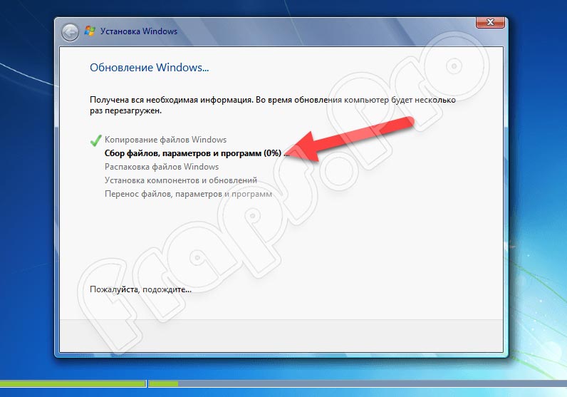 Windows 7 Максимальная x64 Bit с драйверами