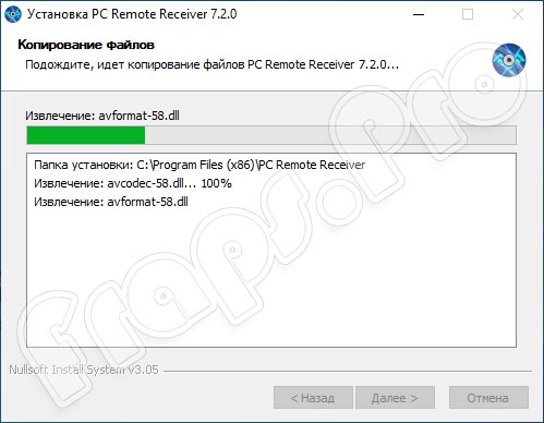 Monect PC Remote 7.5.14 на ПК Windows 10