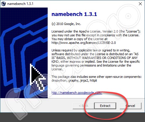 Namebench 1.3.1 для Windows 10 на русском