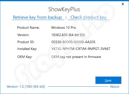 ShowKeyPlus 1.1.18.0 на русском для Windows 10