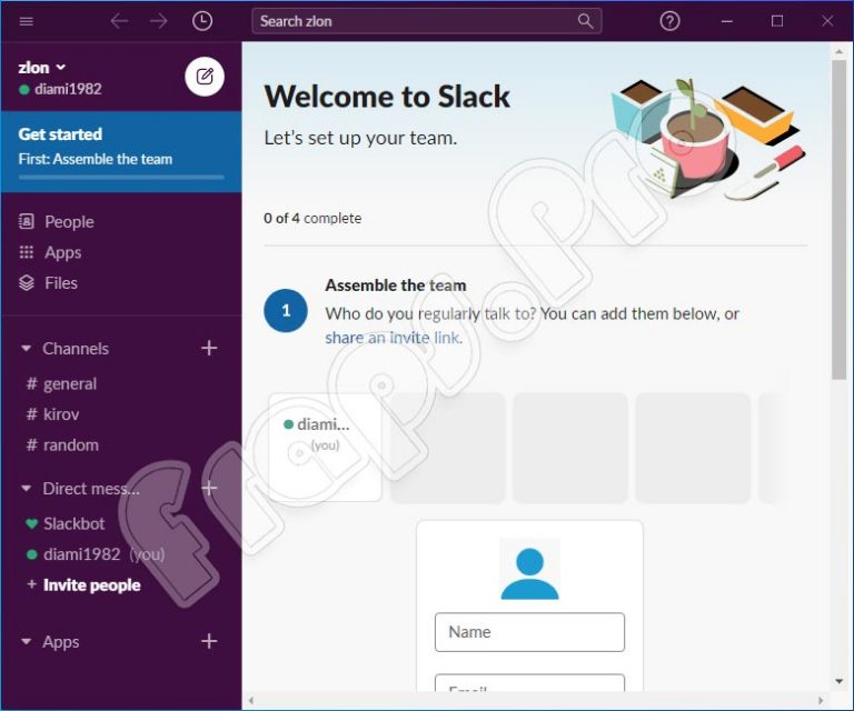 Как обновить slack на компьютер