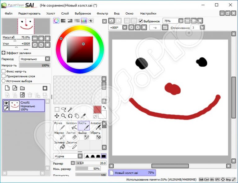 Как пользоваться волшебной палочкой в paint tool sai