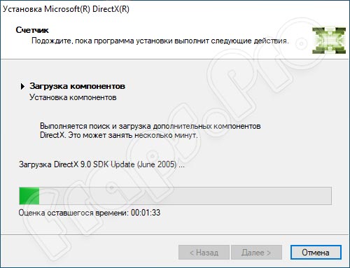 Xinput1_3.dll для Windows 10