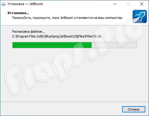 JetBoost v2.0.0.67 на русском
