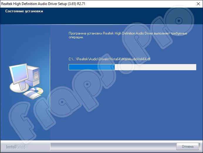 Realtek ALC887 драйвер для Windows 10 64 Bit