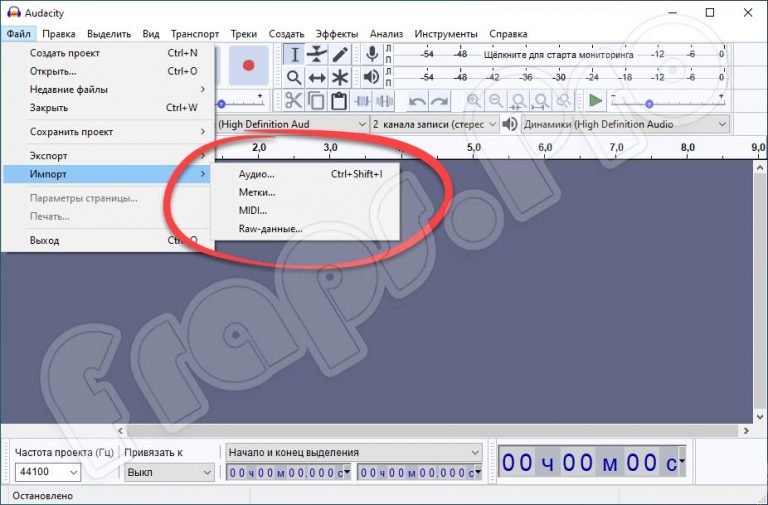 Audacity что это за программа и нужна ли она на компьютере windows